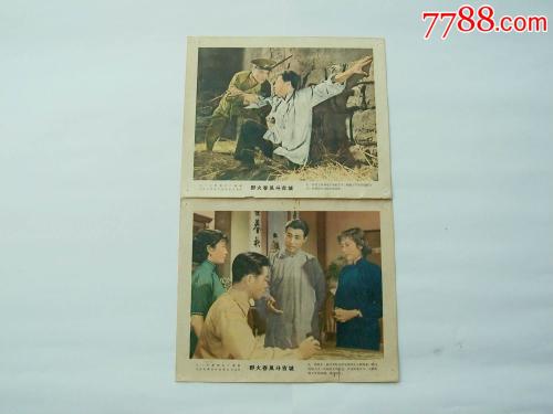 明作大学 International Business Certificate